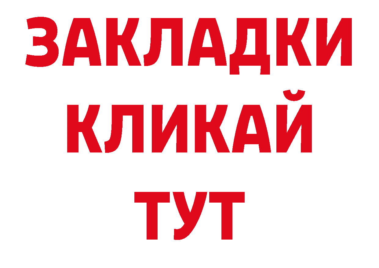 Где продают наркотики? даркнет клад Коммунар